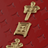 Inscription Zedong